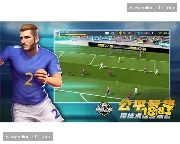 绿茵激战，荣耀之巅：山东鲁能与石家庄的足球传奇