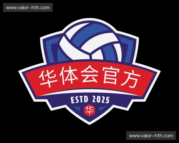 关于华体会