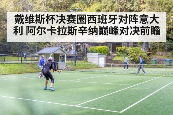 tennis doubles team net